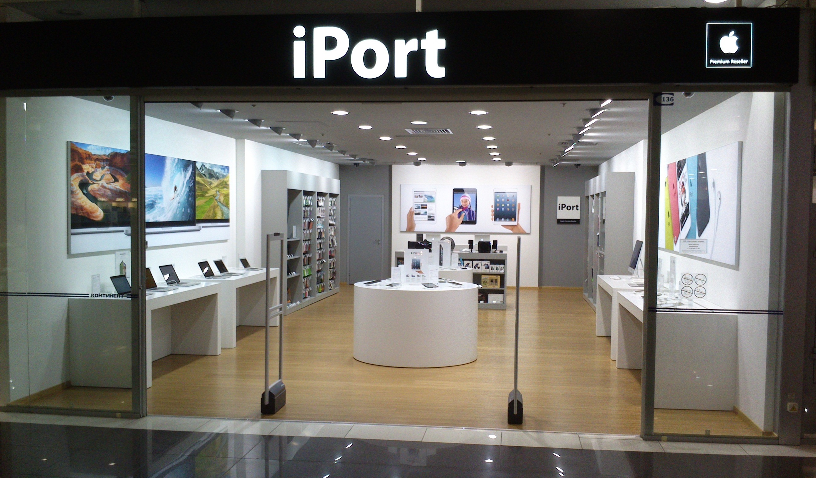 iPort – Apple Premium Reseller - Магазины в ТРК Континент на Стачек